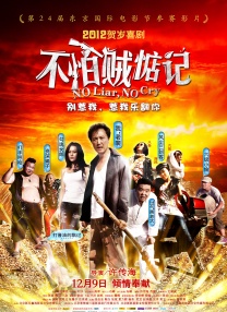 姐妹的秘密交换